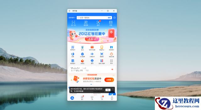 Win11安卓子系统怎么安装 Win11安装WSA获得安卓支持