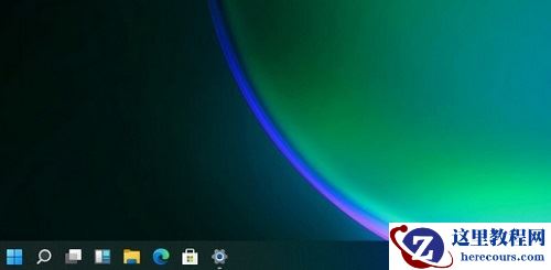 Win11任务栏怎么设置图标居中变小？windows11任务栏不居中解决方法