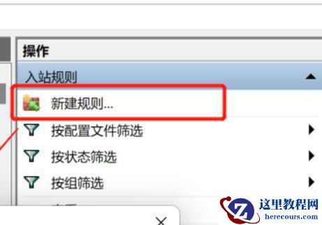win11家庭版不支持远程桌面怎么办?win11家庭版不能远程桌面
