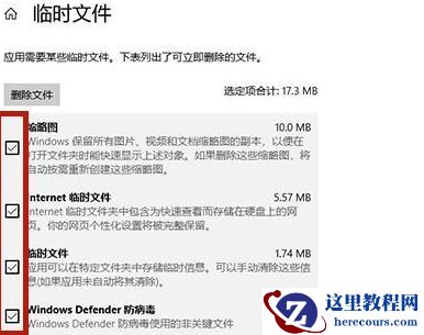 win11c盘变红满了如何清理?win11清理c盘释放内存教程