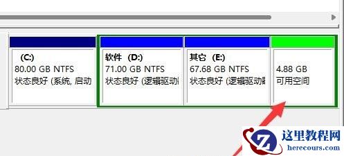 win11系统怎么删除磁盘分区?win11新加磁盘分区删除教程