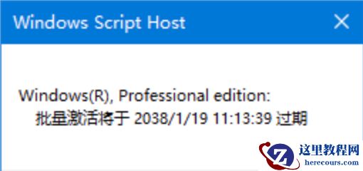 免费升级Windows11系统还会持续多久？升级保留激活身份教程