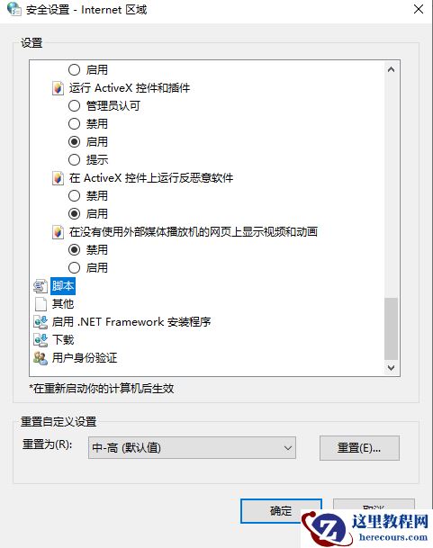 被微软踢出Dev通道如何更新Win11 22449.1000版本？