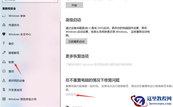 Win11系统更新后打印机无法共享提示0x00000709错误怎么解决?