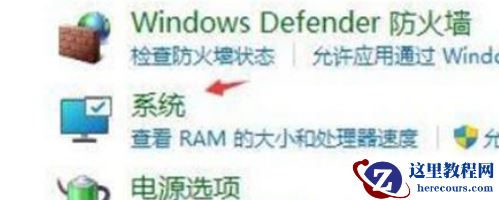 Win11关机一直重启怎么办?Win11关机不断重启解决方法