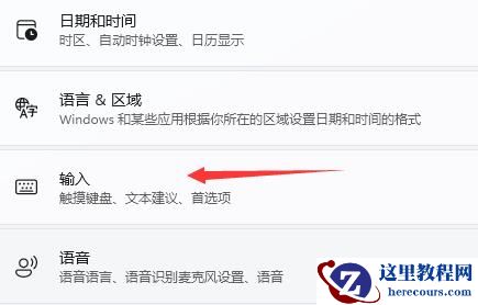 Win11玩游戏出现鼠标怎么办？Win11玩游戏出现鼠标的解决方法