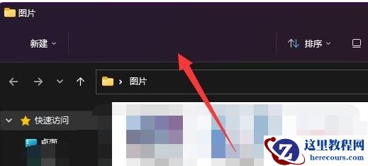 Win11窗口颜色怎么改?Win11窗口颜色设置方法