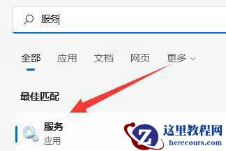 网络适配器只有以太网没有WLAN怎么办