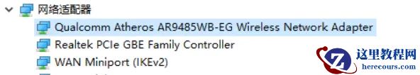 Win11 WiFi无法连接网络怎么办？Win11 WiFi无法连接网络解决方法