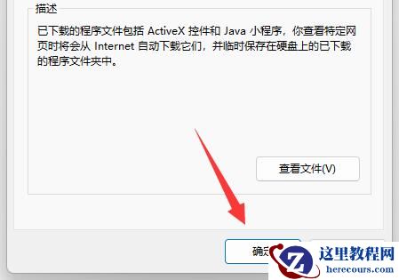win11升级包下载后怎么删？删除win11升级包操作步骤