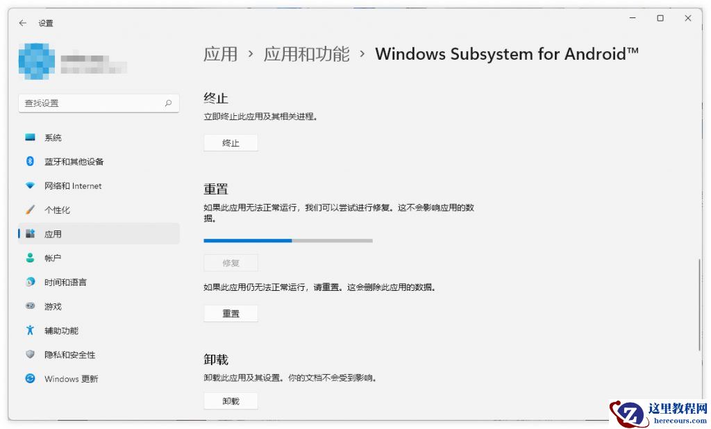Win11安装WSA之后一直加载无法启动怎么解决？