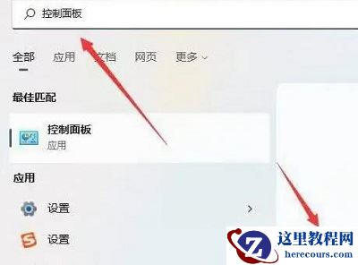 Win11怎么连接游戏手柄?Win11连接游戏手柄设置教程