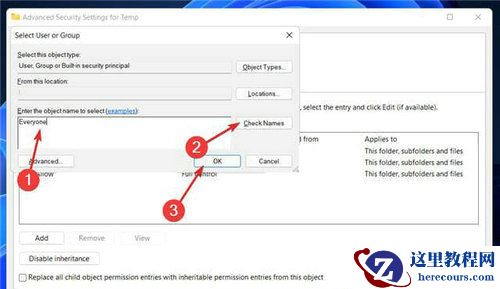 win11系统提示内部错误2203解决教程