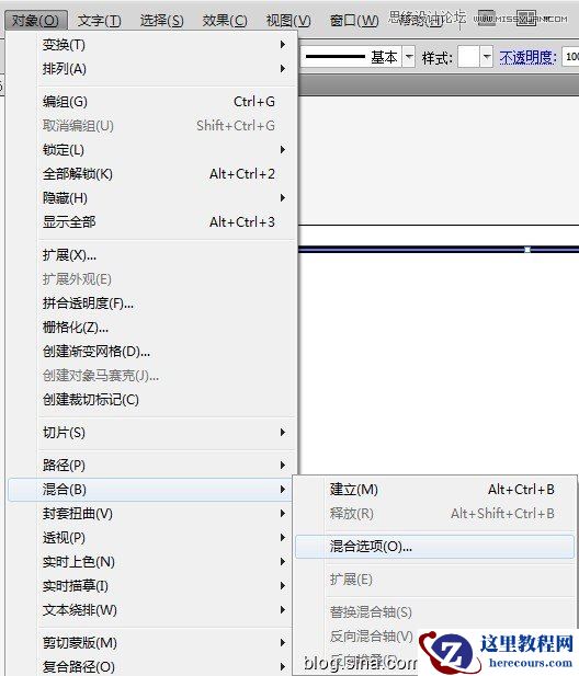 Photoshop制作立体效果的正方形迷宫