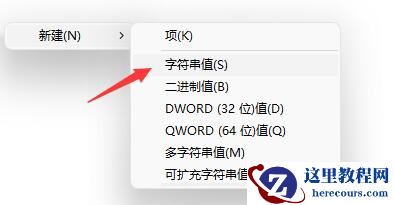 Win11任务栏没有输入法怎么办？Win11任务栏没有输入法的解决方法