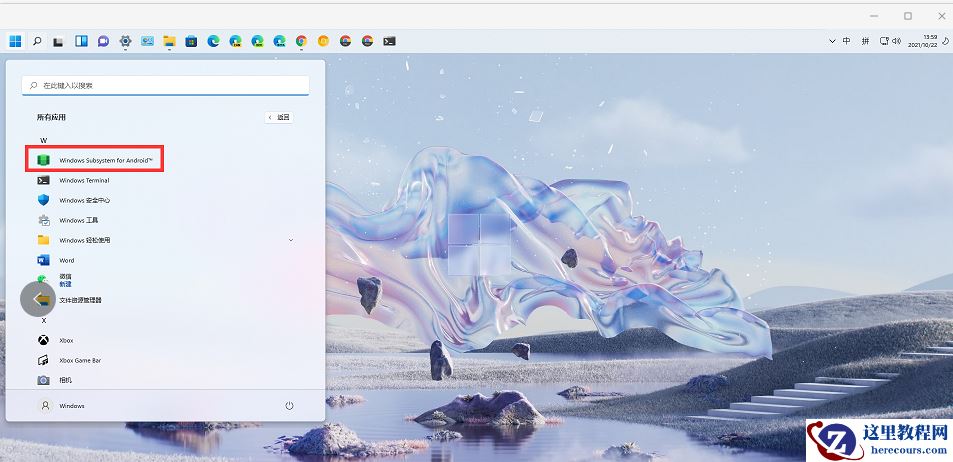 Win11安卓子系统运行超详细教程!