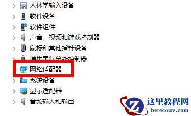 Win11卡在连接网络界面怎么办?Win11卡在连接网络界面的解决方法