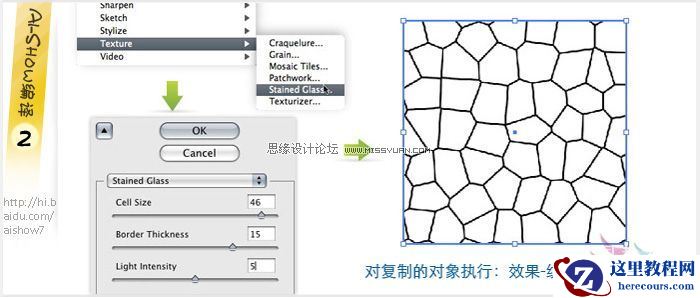 Illustrator绘制矢量海水纹理教程