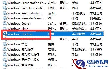 win11关机键变成更新并关机怎么恢复?