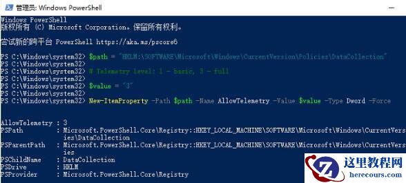 Win11不能参加预览体验计划怎么办？Win11不能参加预览体验计划解决方法