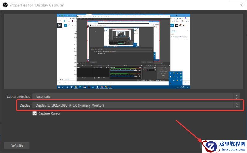 如何在Windows11中下载并安装OBS Studio?OBS Studio录制我的电脑屏幕方法