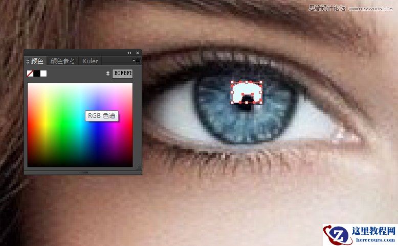 Illustrator绘制彩色低多边形特效人像