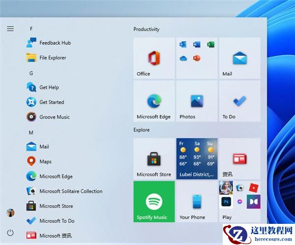Win11隐藏功能有哪些？Win11隐藏功能一览
