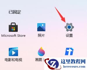 Win11开机乱码怎么办?Win11开机乱码的解决方法