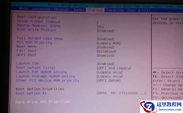 联想Win11电脑怎么进入BIOS？联想Win11电脑进入BIOS的方法