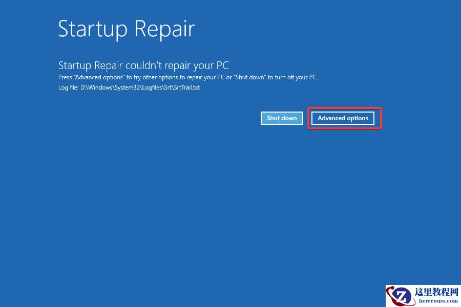 Win11如何修复Windows错误恢复?