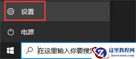 win11系统更新进度条不变卡住解决方法