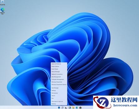 Win11如何去除快速搜索功能？