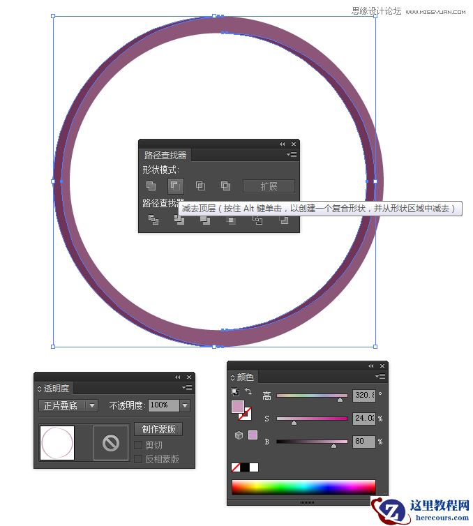 Illustrator绘制矢量风格的自行车效果图