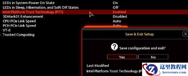 安装Win11 Bios设置 电脑装Win11各品牌电脑主板设置