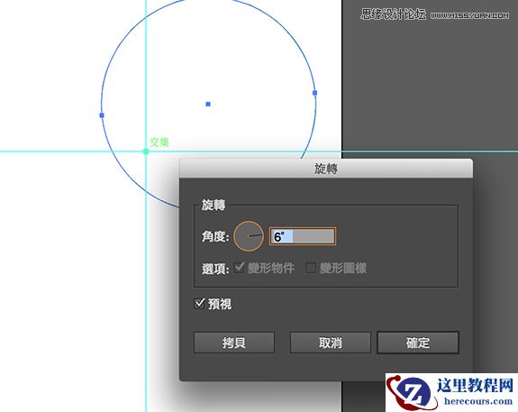 Illustrator绘制漂亮的螺旋圆点花纹图案