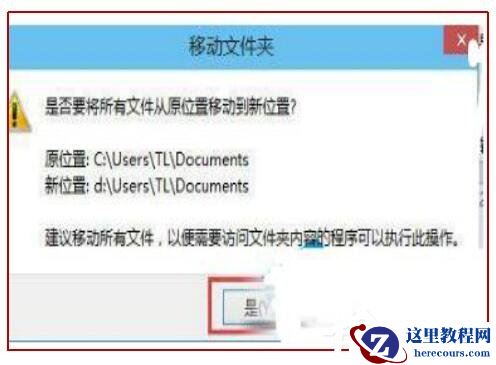 Win11任务栏怎么隐藏 Win11隐藏任务栏的方法介绍