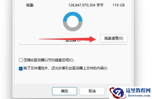 怎么删除win11系统中的升级包？win11升级包删除教学