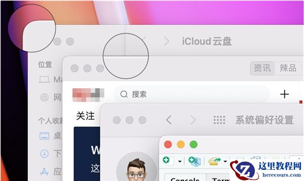 Win11与MacOS12有哪些区别？Win11与MacOS12区别讲解
