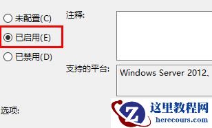 Win11远程协助灰色无法勾选怎么解决？