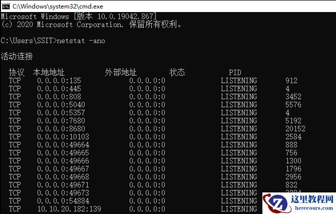 win11提示8080端口被占用怎么解决?win11系统8080端口被占用解决方法