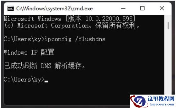 Win11笔记本一联网网络就卡怎么解决？
