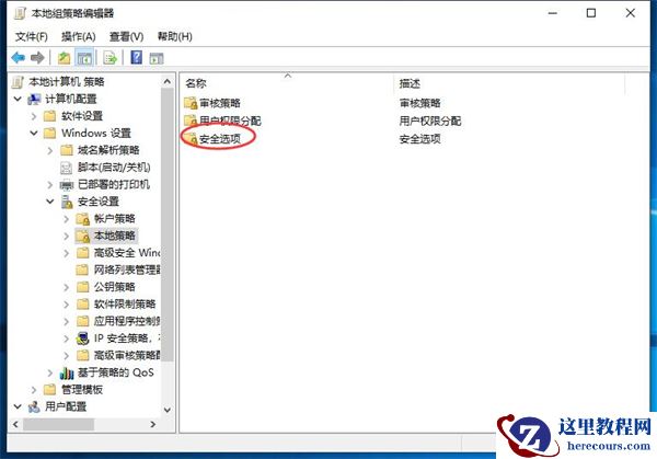 Win11开机自动安装垃圾软件怎么办？Win11阻止流氓软件自动安装教程