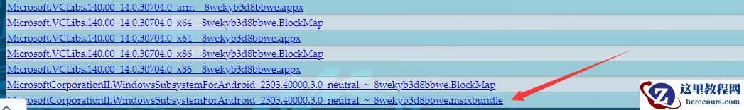 微软发布Win11安卓子系统2303.40000.3.0版本更新:删除亚马逊商店