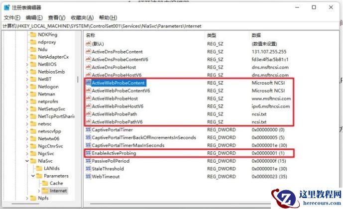 Win11 wifi总掉线怎么办?Win11 wifi经常掉线的解决方法