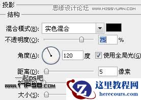 Illustrator结合PS制作超酷的立体字教程