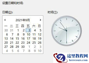 win11任务管理器崩溃了怎么办?win11任务管理器打不开怎么办问题