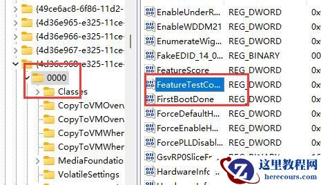 联想Win11亮度调节失灵怎么办？Win11无法调节亮度怎么办？