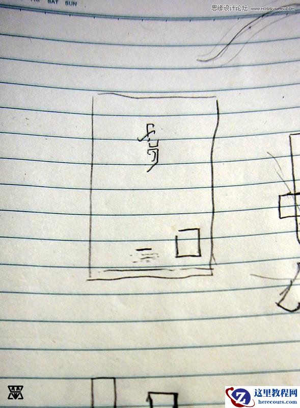 Illustrator绘制超酷的七夕海报教程