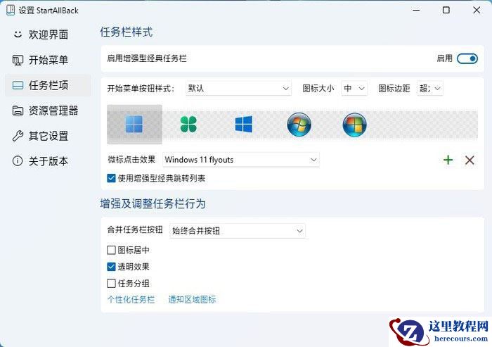 Win11使用过程需要注意什么?Win11注意事项分享