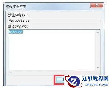 Win11恢复密钥输入不了字母怎么办？